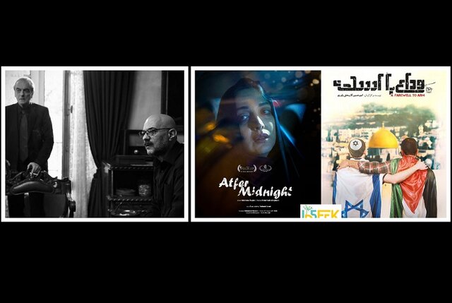 ۲ فیلم کوتاه و یک مستند راهی کرالا میشوند ۲ فیلم کوتاه و یک مستند راهی کرالا میشوند