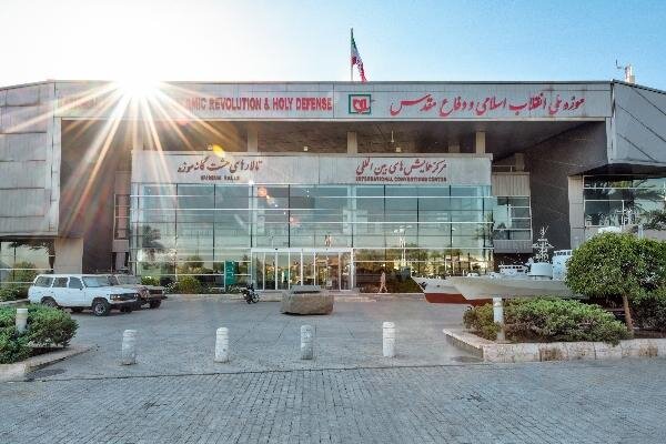 تعطیلی چند روزه موزه ملی انقلاب اسلامی و دفاعمقدس تعطیلی چند روزه موزه ملی انقلاب اسلامی و دفاعمقدس