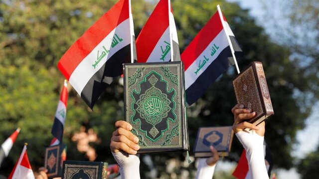 دانمارک در پی راهحل جلوگیری از اهانت به قرآن کریم دانمارک در پی راهحل جلوگیری از اهانت به قرآن کریم