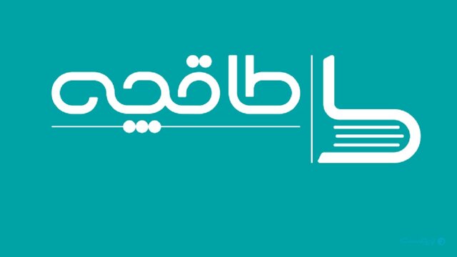 تخلف «طاقچه»؛ از فیلتر عجولانه تا تذکر رییس‌جمهور!