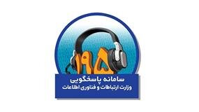 به این ترتیب ، شکایت خدمات فناوری اطلاعات را دنبال کنید