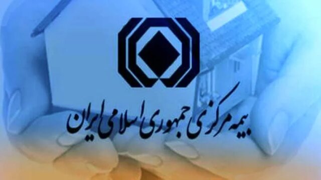 مراسم معارفه رئیس کل بیمه مرکزی آغاز  شد  مراسم معارفه رئیس کل بیمه مرکزی آغاز  شد