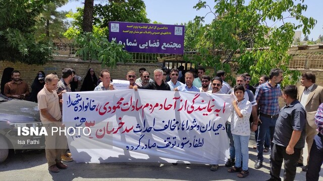 تجمع جمعی از اهالی دهستان سادات محمودی در اعتراض به احداث سد خرسان ۳