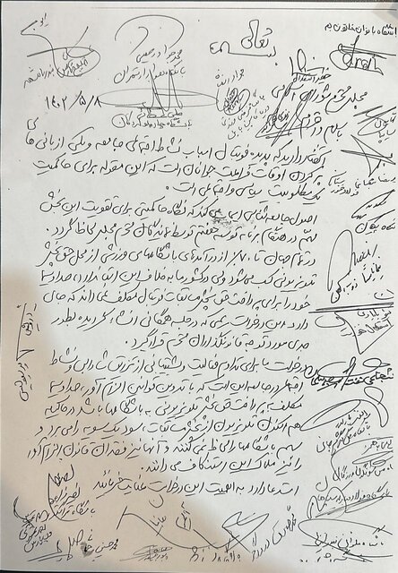 درخواست باشگاهها، سازمان لیگ و فدراسیون فوتبال از مجلس برای حق پخش