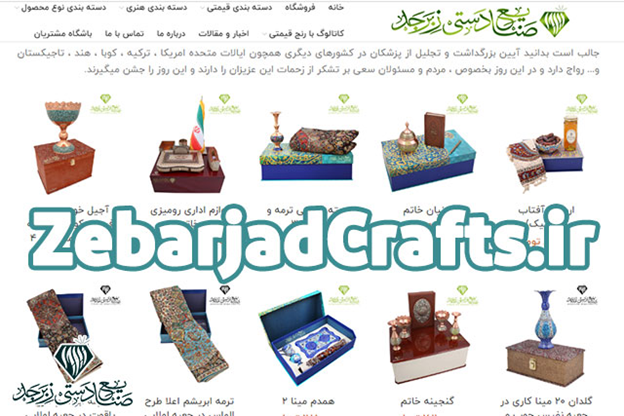 انتشار لیست برترینهای هدیه روز پزشک توسط زبرجد