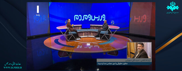 یک بار برای همیشه مساله حق پخش فوتبالها را حل کنیم