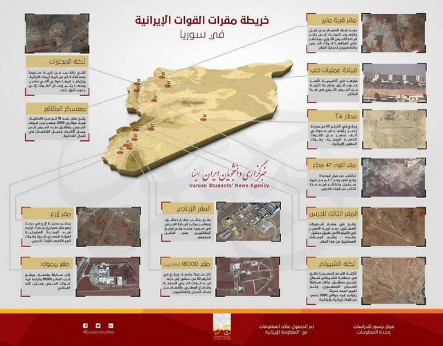 جزئیات همکاری منافقین با داعش در ترور فرماندهان محور مقاومت+سند