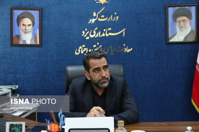 هرگونه حفاری در استان یزد ممنوع شد هرگونه حفاری در استان یزد ممنوع شد