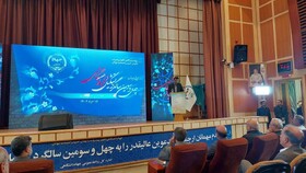 آغاز مراسم گرامیداشت چهل و سومین سالگرد تشکیل جهاد دانشگاهی