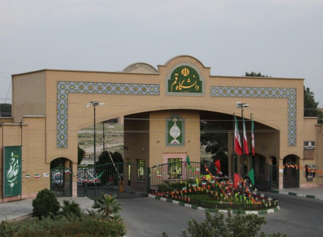 ارتقاء رتبه نشریات دانشگاه قم در پایگاههای بینالمللی را دنبال میکنیم ارتقاء رتبه نشریات دانشگاه قم در پایگاههای بینالمللی را دنبال میکنیم