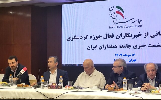 شرایط گردشگری و هتلداری اصلا خوب نیست شرایط گردشگری و هتلداری اصلا خوب نیست