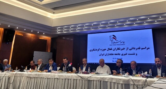 افزایش پلمب هتلها بهخاطر حجاب