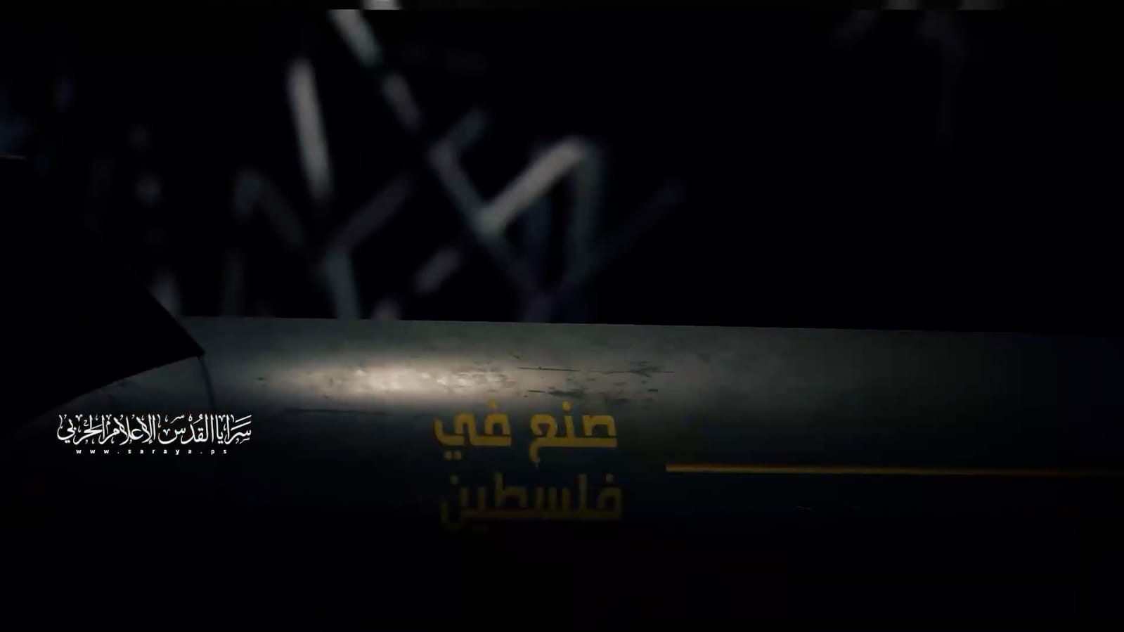 رونمایی گردانهای القدس از موشکی جدید