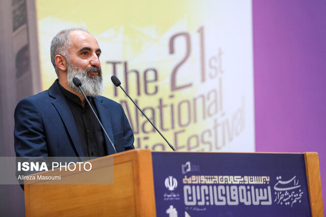 مراسم اختتامیه جشنواره ملی رسانههای ایران برگزار شد