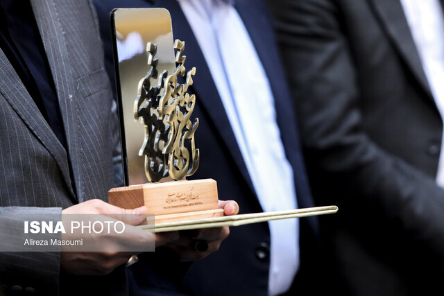 مراسم اختتامیه جشنواره ملی رسانههای ایران برگزار شد