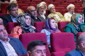 سومین اجلاس منطقهای وحدت اسلامی در ارومیه