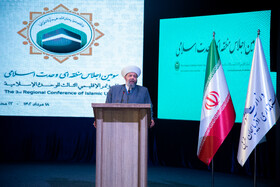 سومین اجلاس منطقهای وحدت اسلامی در ارومیه