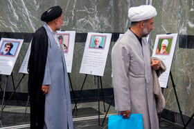 سومین اجلاس منطقهای وحدت اسلامی در ارومیه