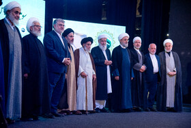 سومین اجلاس منطقهای وحدت اسلامی در ارومیه
