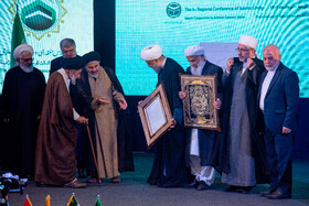 سومین اجلاس منطقهای وحدت اسلامی در ارومیه
