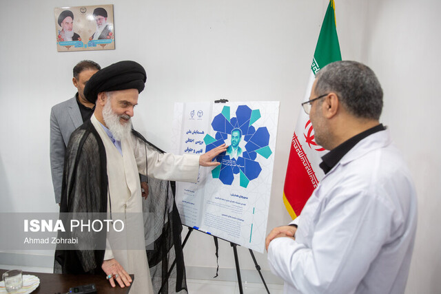 رونمایی از پوستر همایش ملی "بررسی اخلاقی، فقهی و حقوقی درمان ناباروری" در قم