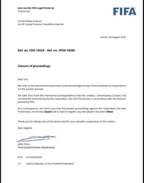 پنجره نقل و انتقالاتی تراکتور باز شد