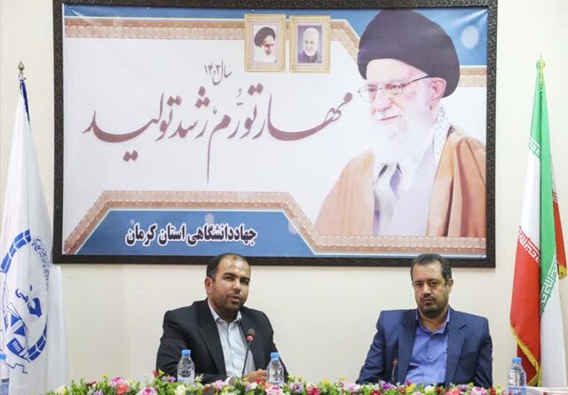 حق استان کرمان بیش از این است/ دامنه فعالیت جهاددانشگاهی توسعه یابد حق استان کرمان بیش از این است/ دامنه فعالیت جهاددانشگاهی توسعه یابد