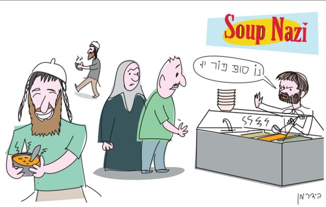 طعنه تند و تیز یک روزنامه عبری به وزیر دارایی تلآویو