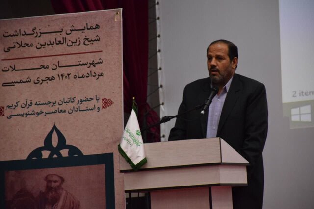 قرآن مفهومی بیبدیل، شریک ناپذیر و منحصر به فرد است