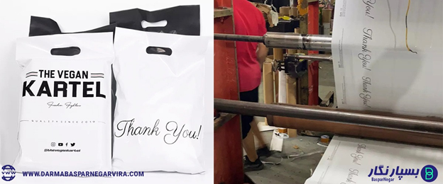 راهنمای ثبت سفارش عمده طراحی و چاپ نایلون و نایلکس تبلیغاتی