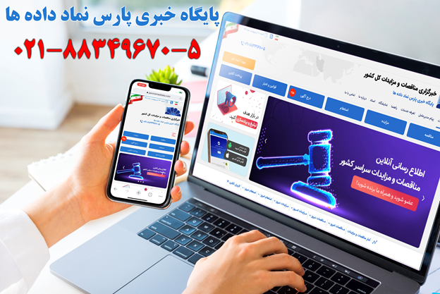 خرید موتورسیکلت مزایده‌ای؛ راهی مقرون به صرفه برای خرید موتورسیکلت