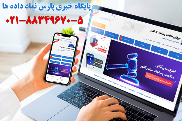 خرید موتورسیکلت مزایدهای؛ راهی مقرون به صرفه برای خرید موتورسیکلت
