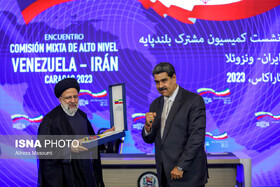 در مسیر پیشرفت