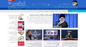 سرویس خبری «پیشرفت» رسما در ایسنا راه‌اندازی شد