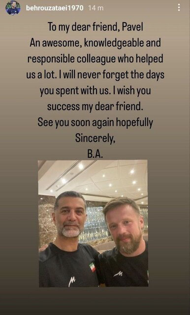 مربی لهستانی از تیم ملی والیبال جدا شد؟