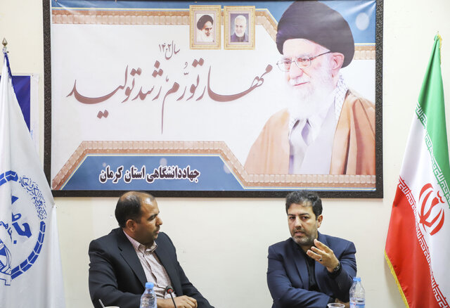 جهاد دانشگاهی به انتقال فناوری به روستاها ورود کند/ حمایت از شرکتهای دانشبنیان جهاد دانشگاهی به انتقال فناوری به روستاها ورود کند/ حمایت از شرکتهای دانشبنیان