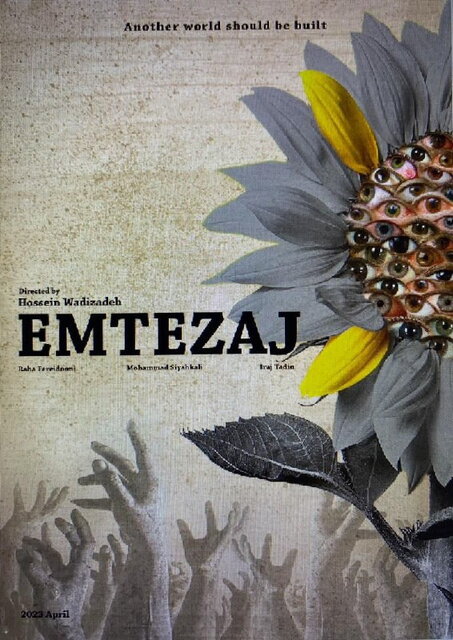 از حضور چرمشیر در سنگلج تا چند خبر دیگر