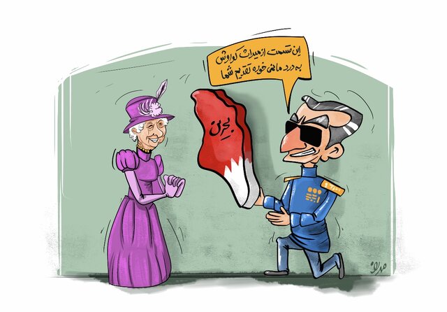 تکنیک انگلیسی در استقلال بحرین