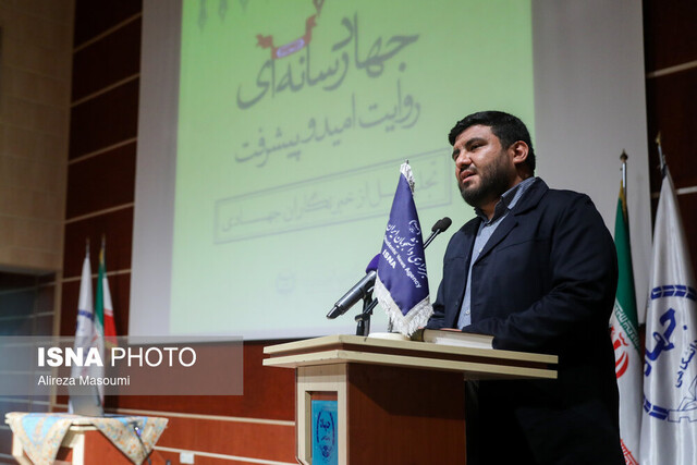 مدیرعامل ایسنا: رسانهها با انعکاس پیشرفت به مخاطبان امید دهند