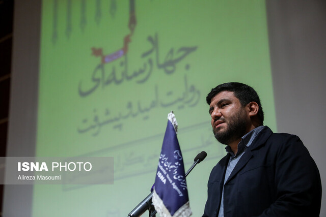 آغاز اختتامیه رویداد «جهاد رسانهای؛ روایت امید و پیشرفت» ایسنا