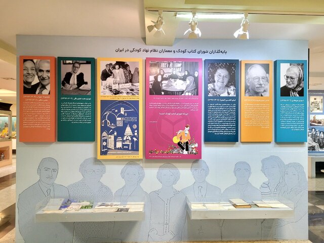 قصههای عجیب درباره کودکی در ایران