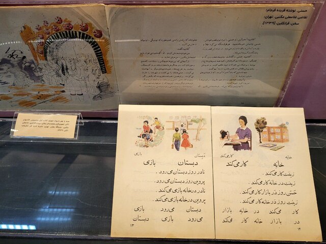 قصههای عجیب درباره کودکی در ایران