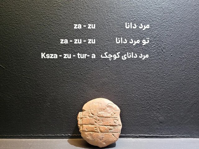 قصههای عجیب درباره کودکی در ایران