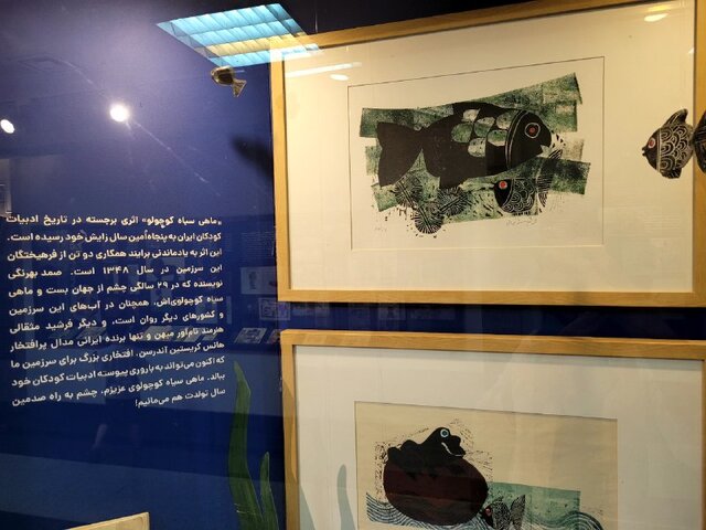 قصههای عجیب درباره کودکی در ایران