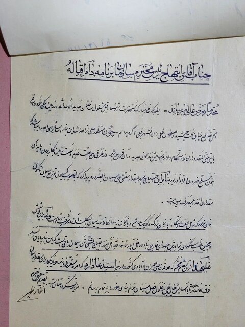 موشکافیِ یک کارخانه ۱۰۰ ساله