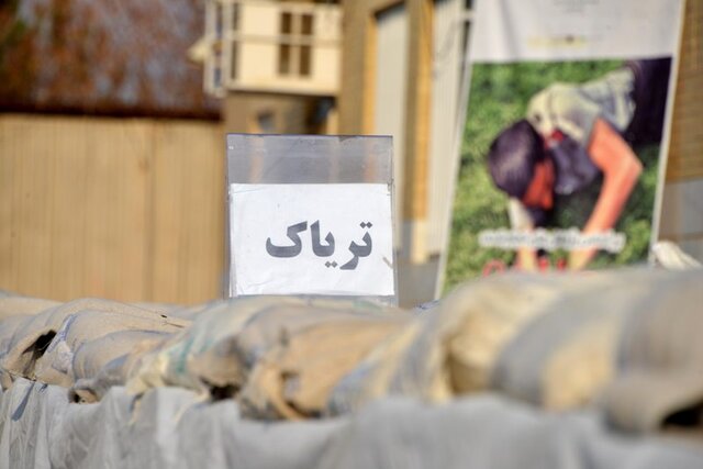 کشف ۳۳ کیلو تریاک و دستگیری ۷۹ معتاد در اردستان کشف ۳۳ کیلو تریاک و دستگیری ۷۹ معتاد در اردستان