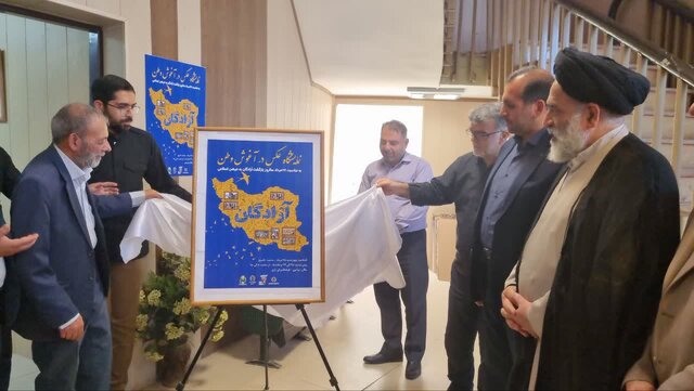 افتتاح نمایشگاه عکس در آغوش وطن در ورامین نمایشگاه عکس "در آغوش وطن" در ورامین افتتاح شد