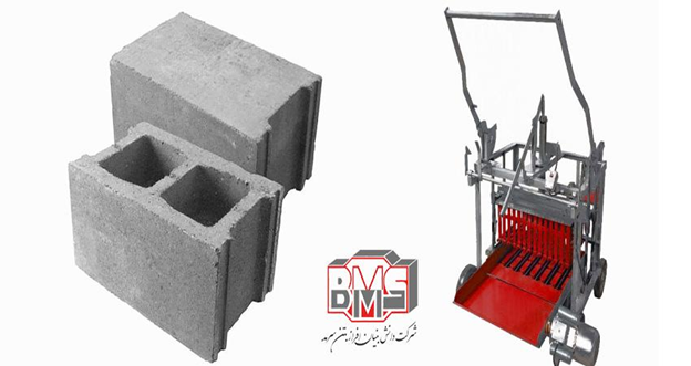 آشنایی با انواع دستگاه بلوکزنی بتن سرمد