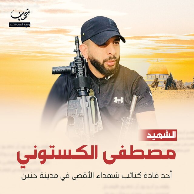 شهادت یک جوان فلسطینی در حمله نظامیان صهیونیستی به جنین