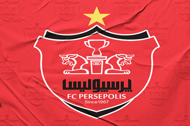 معاون حقوقی پرسپولیس استعفا کرد معاون حقوقی پرسپولیس استعفا کرد